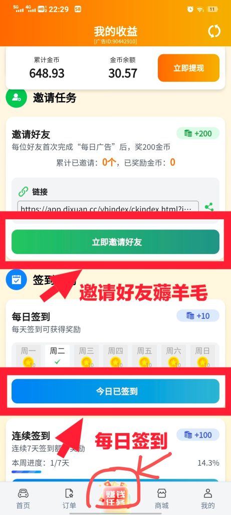 qq_pic_merged_1760504170343