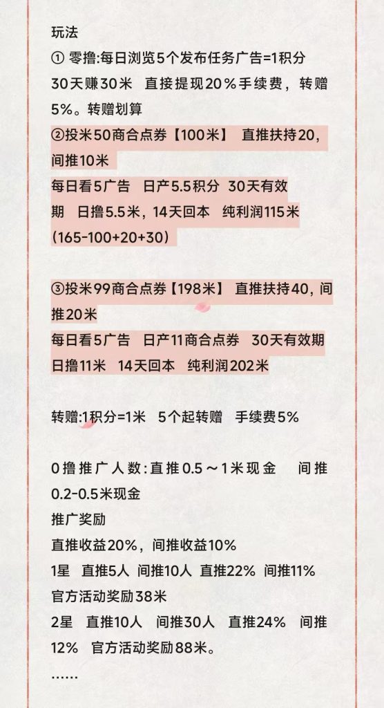 微信图片_20251002160331_269_2