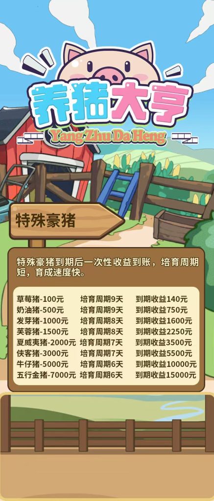 微信图片_20251013110052_214_94