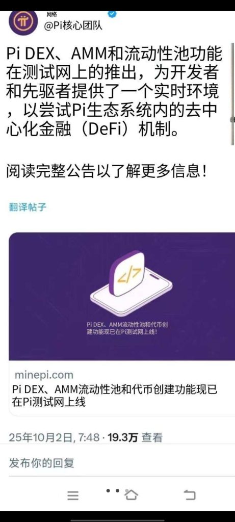 最新利好10月1